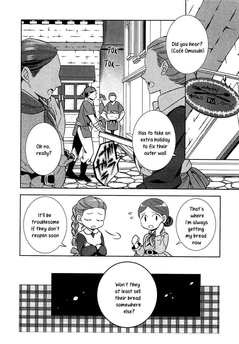 Page 3 Chapter 10 Isekai de Café wo Kaiten Shimashita