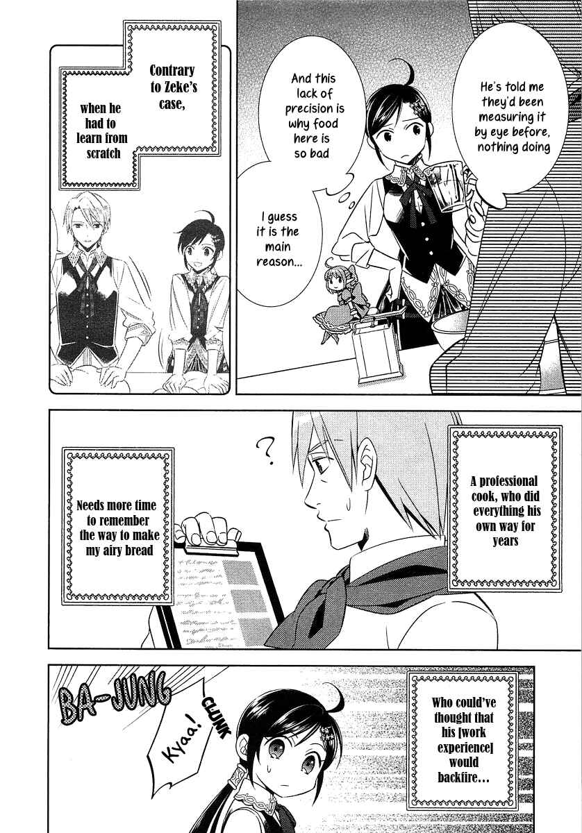 Page 5 Chapter 10 Isekai de Café wo Kaiten Shimashita