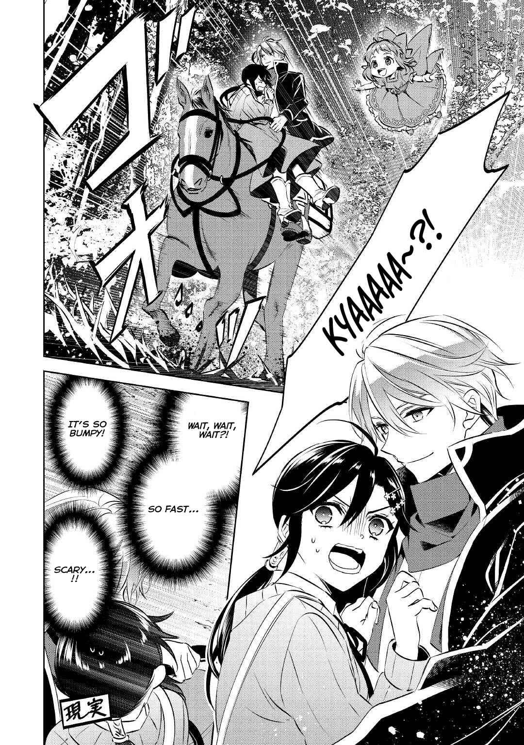Page 6 Chapter 79 Isekai de Café wo Kaiten Shimashita