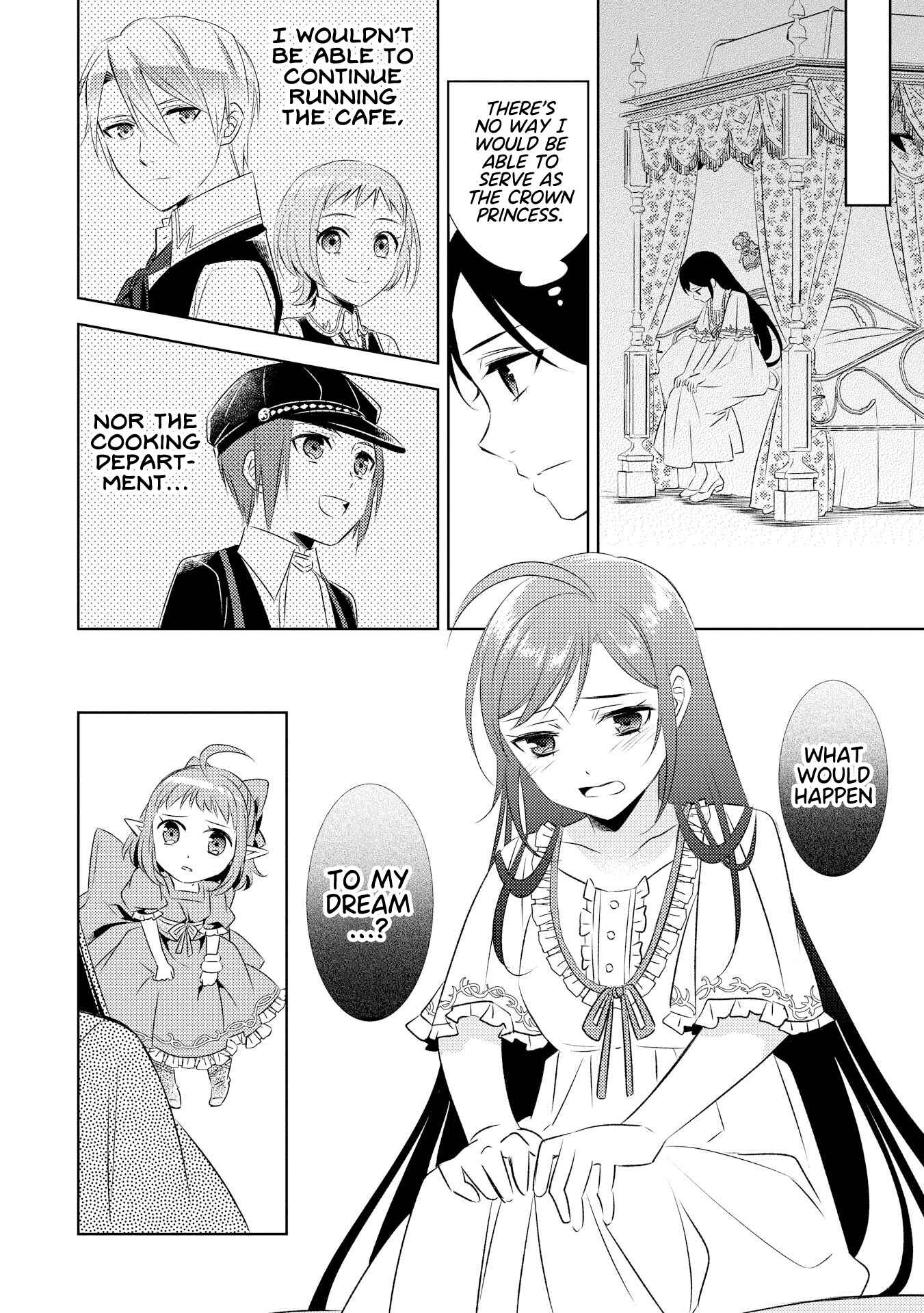 Page 17 Chapter 26 Isekai de Café wo Kaiten Shimashita