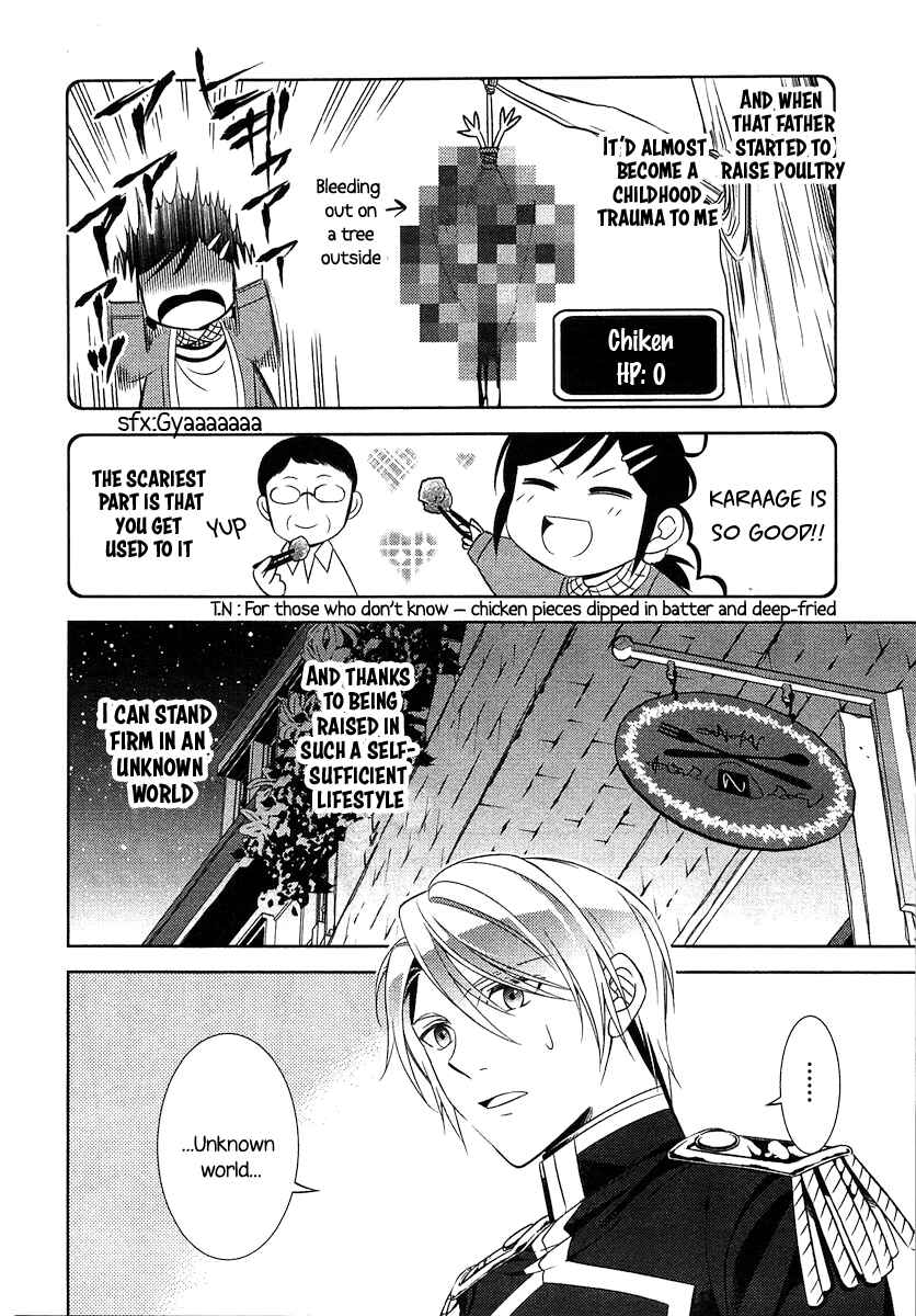 Page 15 Chapter 5 Isekai de Café wo Kaiten Shimashita