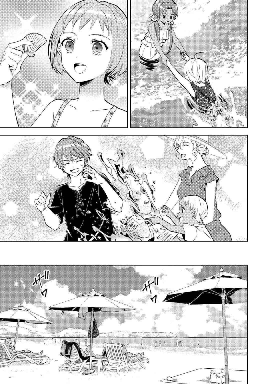 Page 23 Chapter 59 Isekai de Café wo Kaiten Shimashita