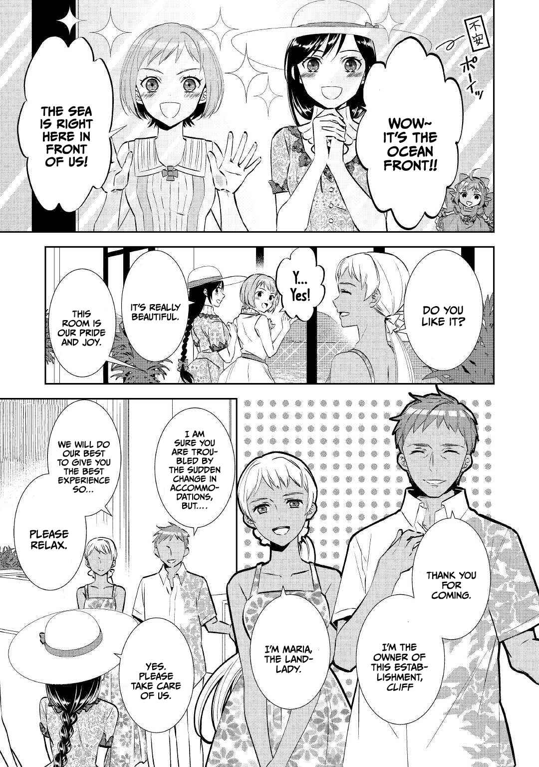 Page 3 Chapter 59 Isekai de Café wo Kaiten Shimashita