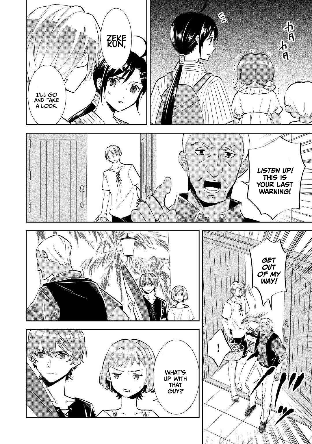 Page 30 Chapter 59 Isekai de Café wo Kaiten Shimashita