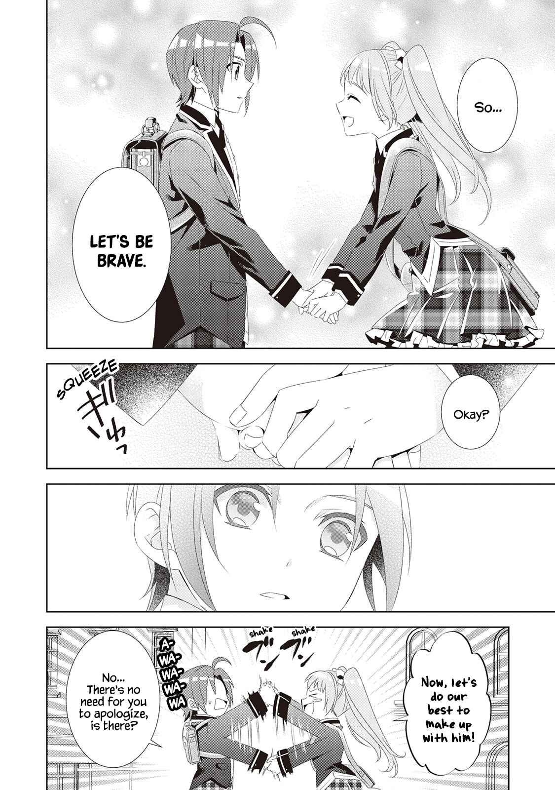 Page 5 Chapter 47 Isekai de Café wo Kaiten Shimashita