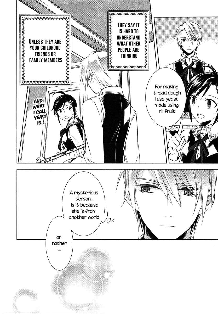 Page 17 Chapter 6 Isekai de Café wo Kaiten Shimashita