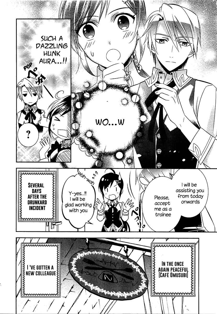 Page 3 Chapter 6 Isekai de Café wo Kaiten Shimashita
