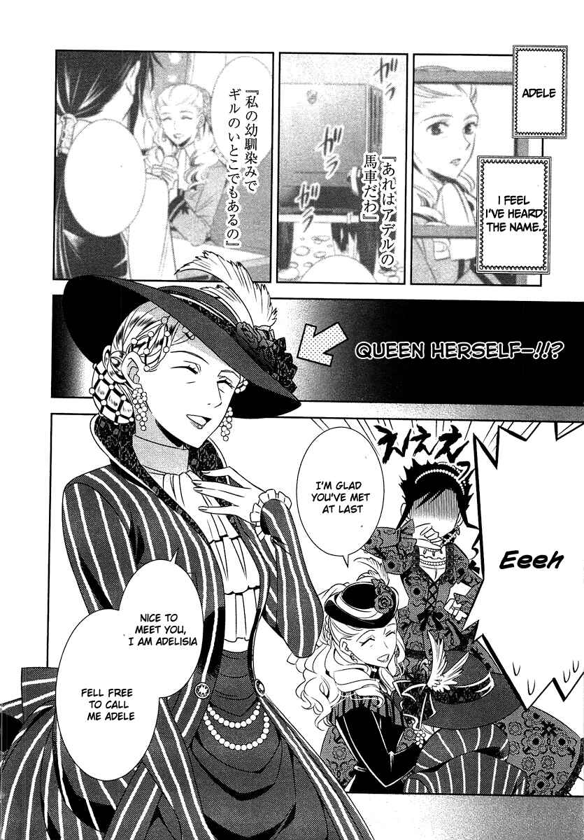 Page 16 Chapter 12 Isekai de Café wo Kaiten Shimashita