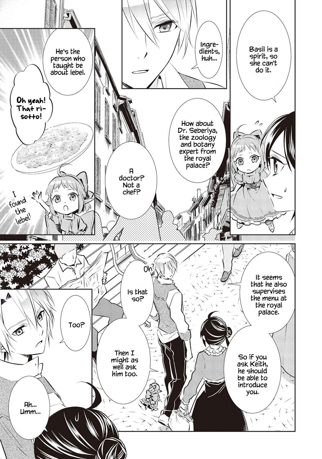 Page 4 Chapter 40 Isekai de Café wo Kaiten Shimashita