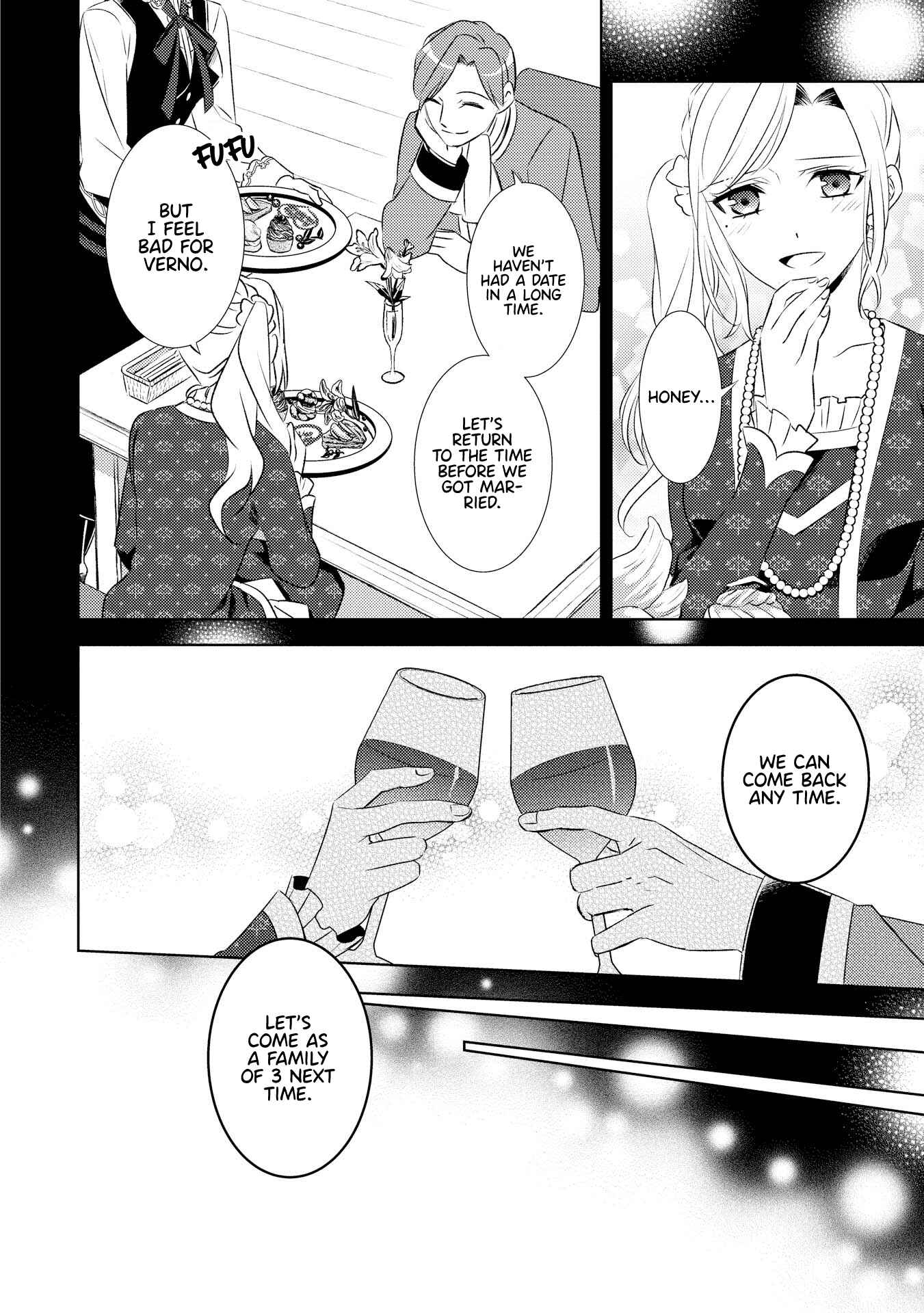 Page 5 Chapter 27 Isekai de Café wo Kaiten Shimashita
