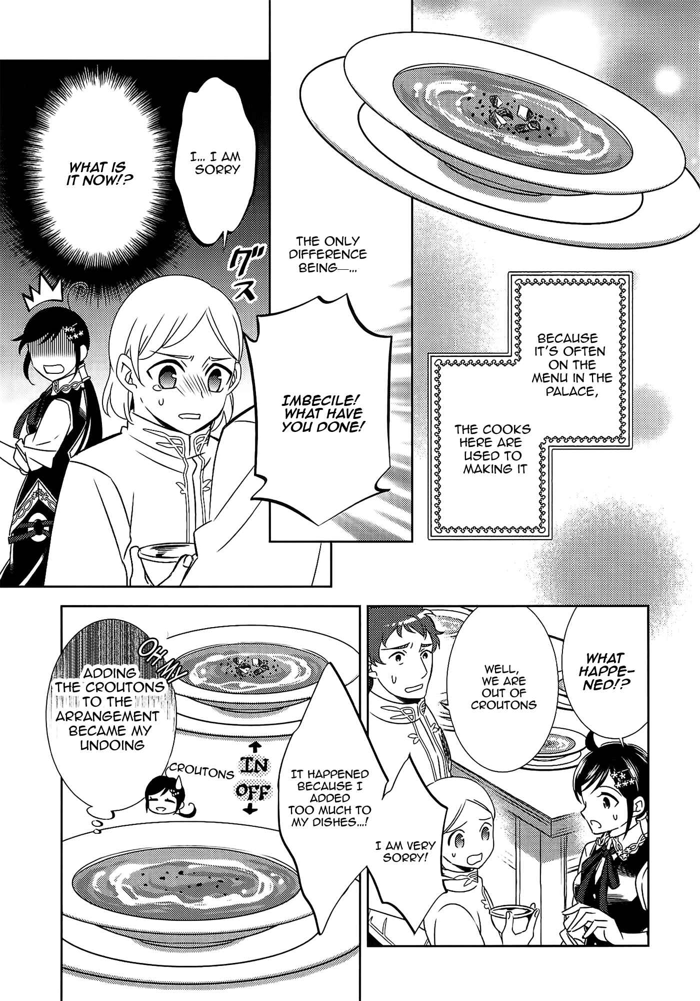 Page 12 Chapter 17 Isekai de Café wo Kaiten Shimashita