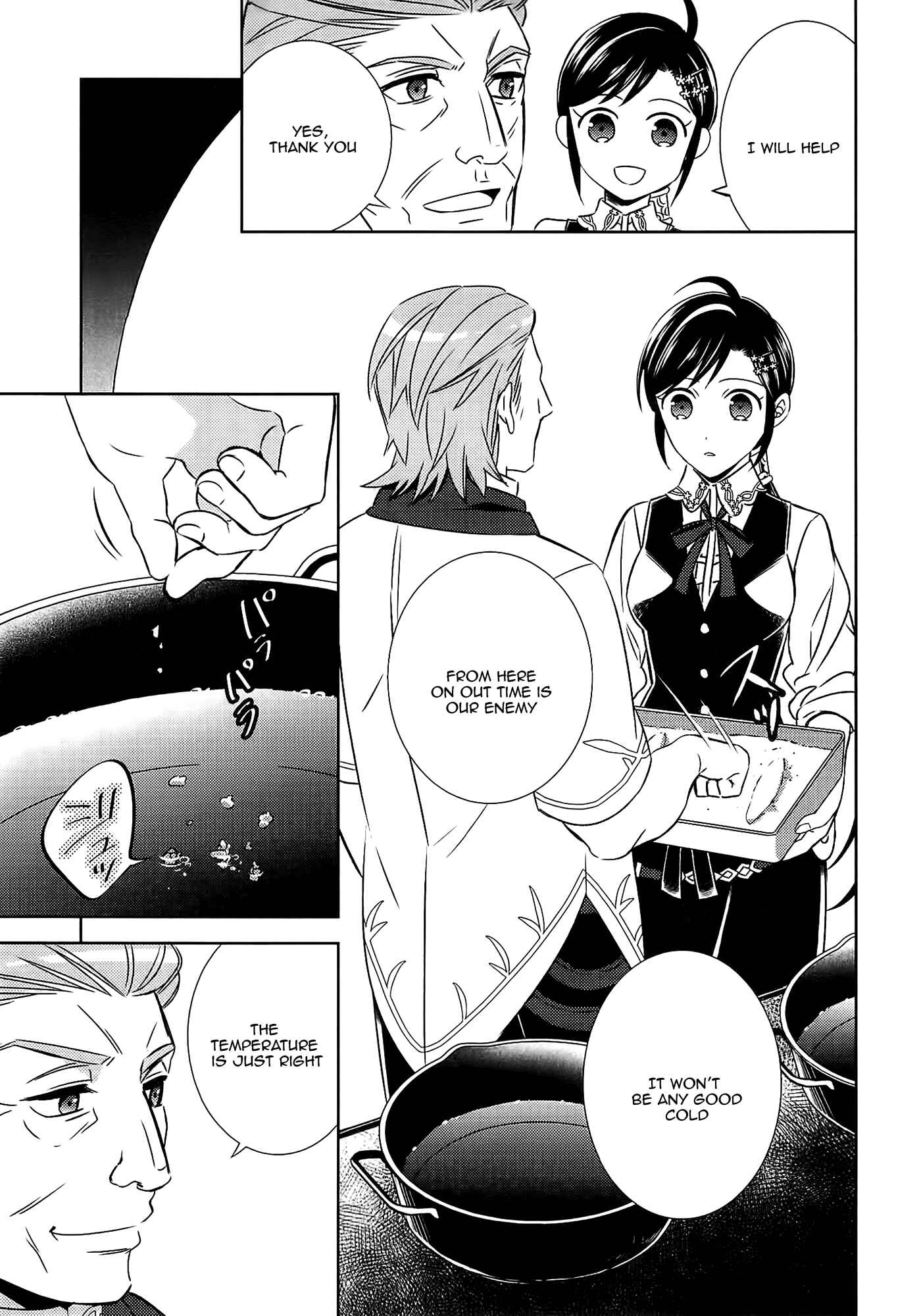 Page 16 Chapter 17 Isekai de Café wo Kaiten Shimashita