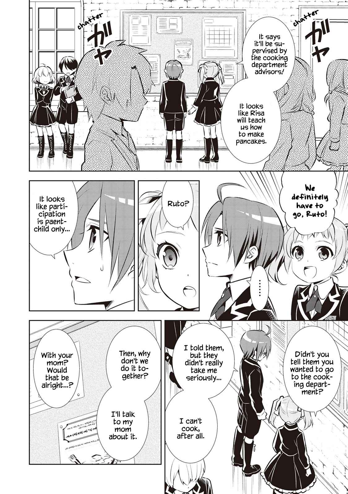 Page 2 Chapter 42 Isekai de Café wo Kaiten Shimashita