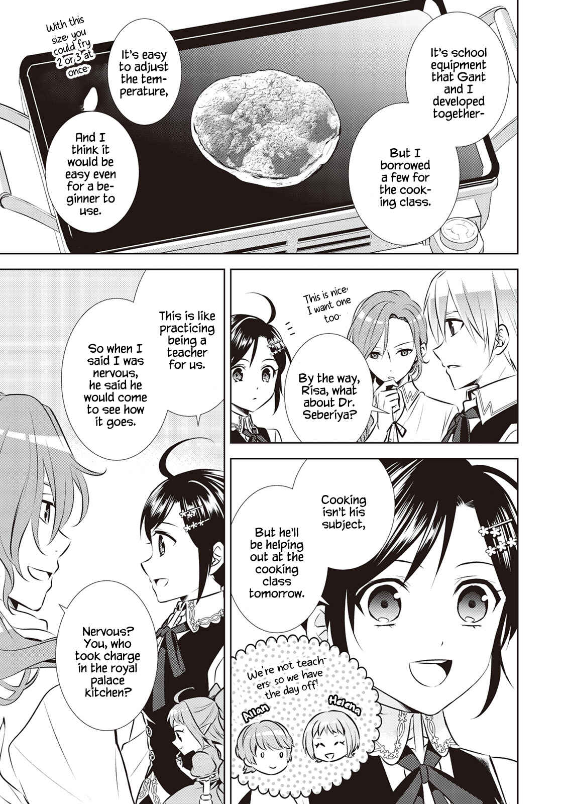 Page 5 Chapter 42 Isekai de Café wo Kaiten Shimashita