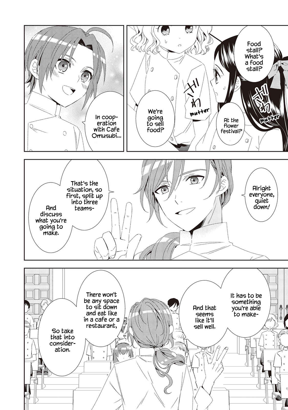 Page 20 Chapter 49 Isekai de Café wo Kaiten Shimashita