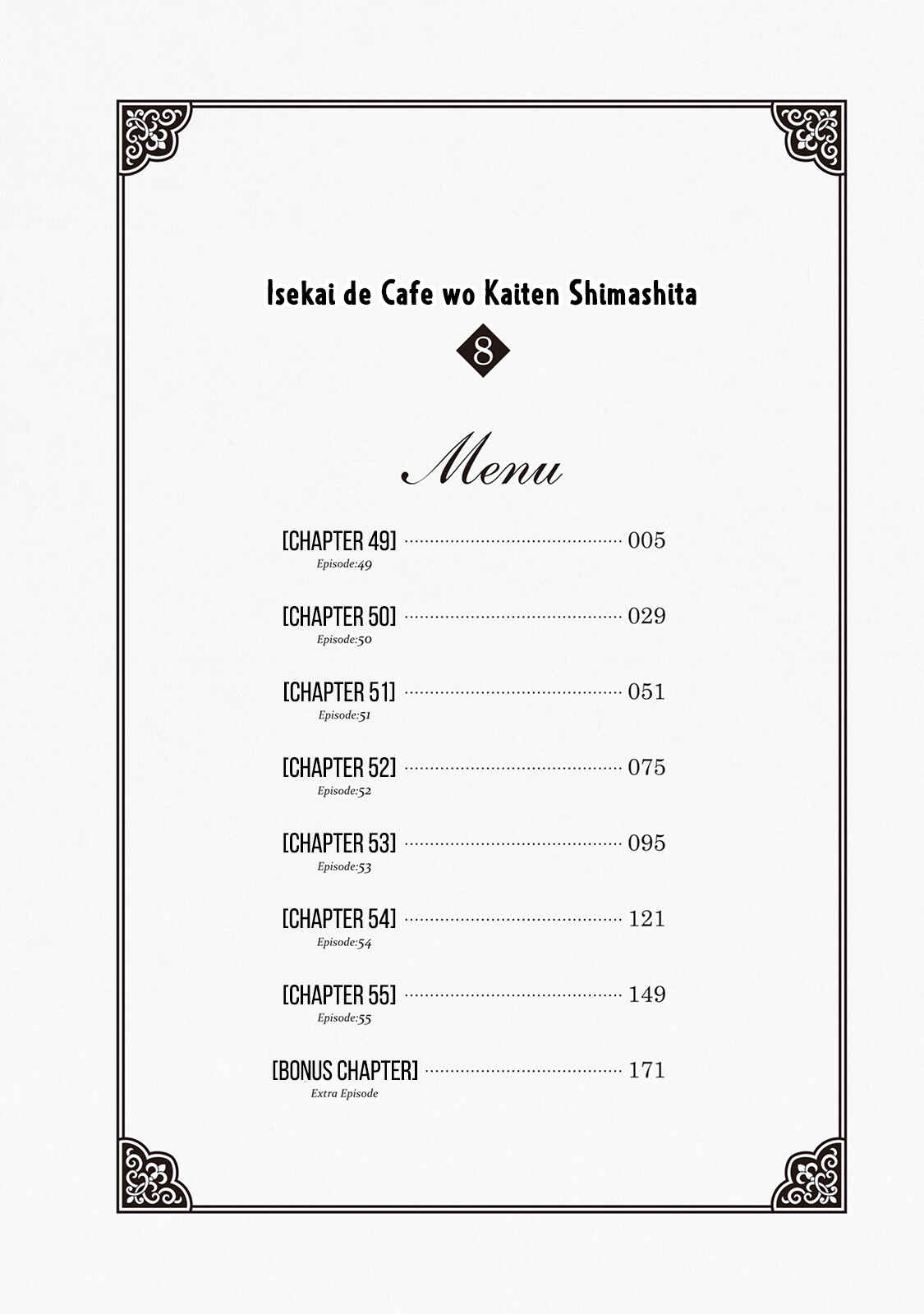 Page 5 Chapter 49 Isekai de Café wo Kaiten Shimashita