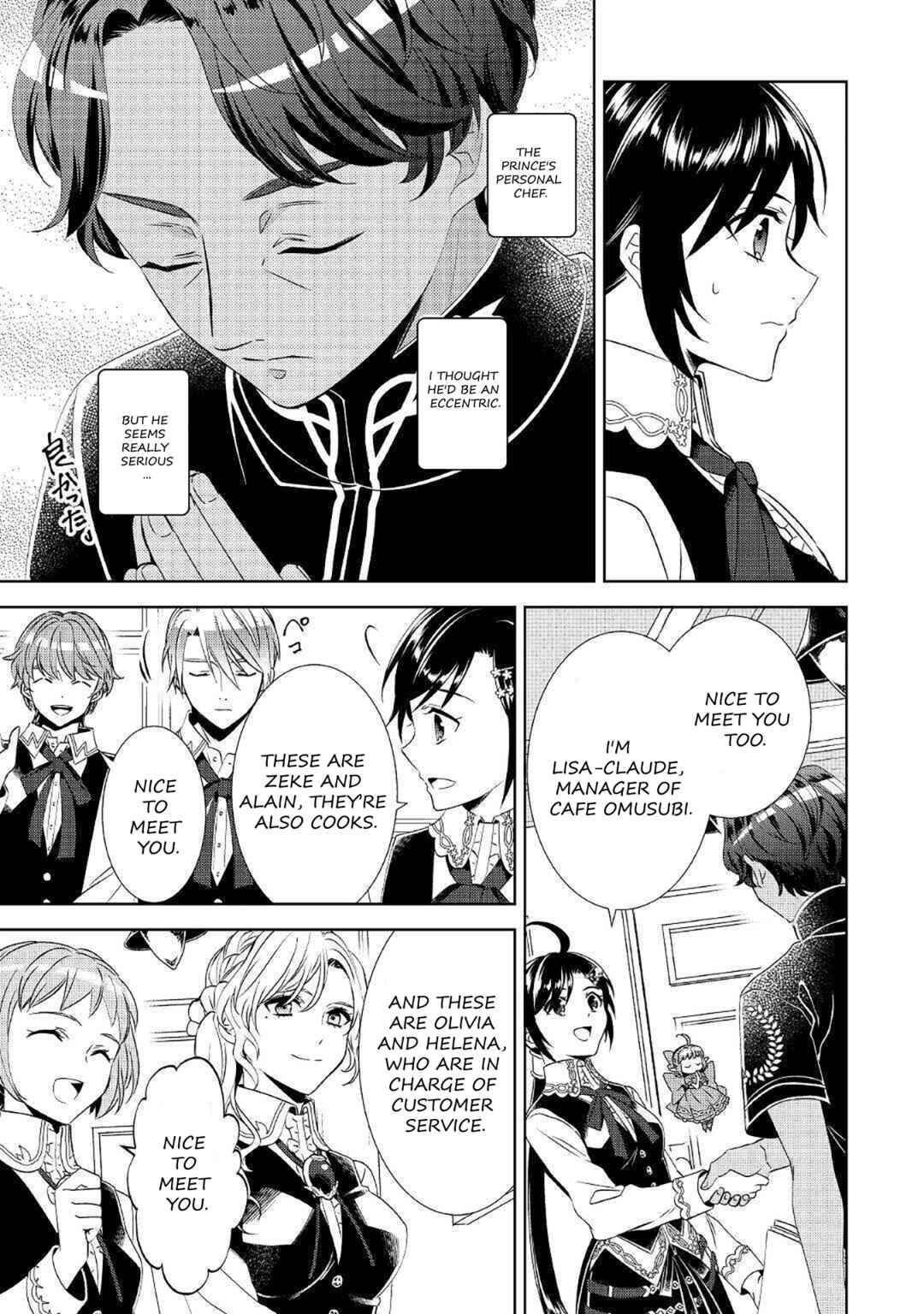 Page 3 Chapter 66 Isekai de Café wo Kaiten Shimashita