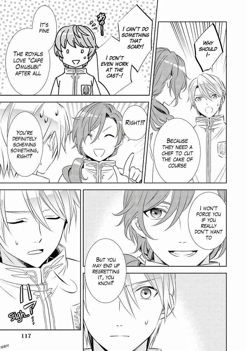Page 15 Chapter 33 Isekai de Café wo Kaiten Shimashita