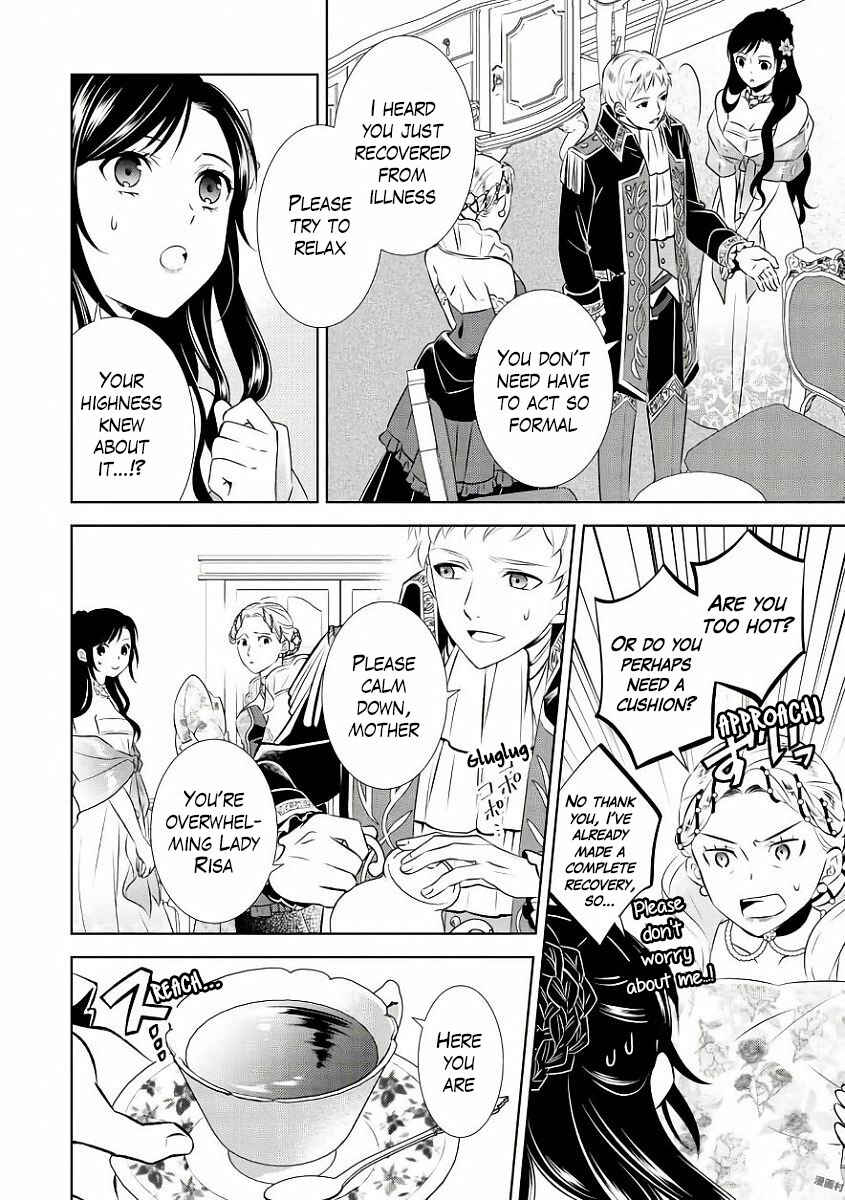 Page 2 Chapter 33 Isekai de Café wo Kaiten Shimashita