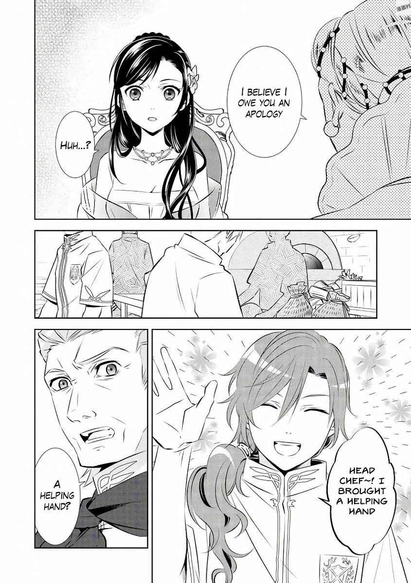 Page 4 Chapter 33 Isekai de Café wo Kaiten Shimashita