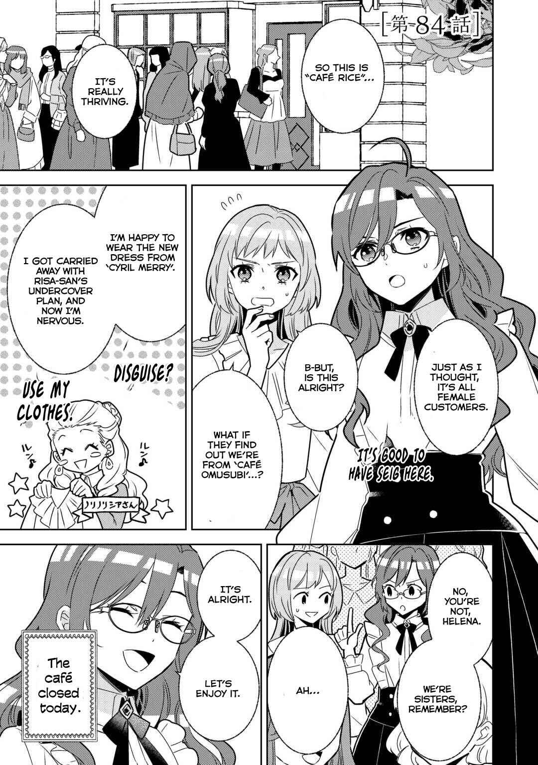 Page 3 Chapter 84 Isekai de Café wo Kaiten Shimashita