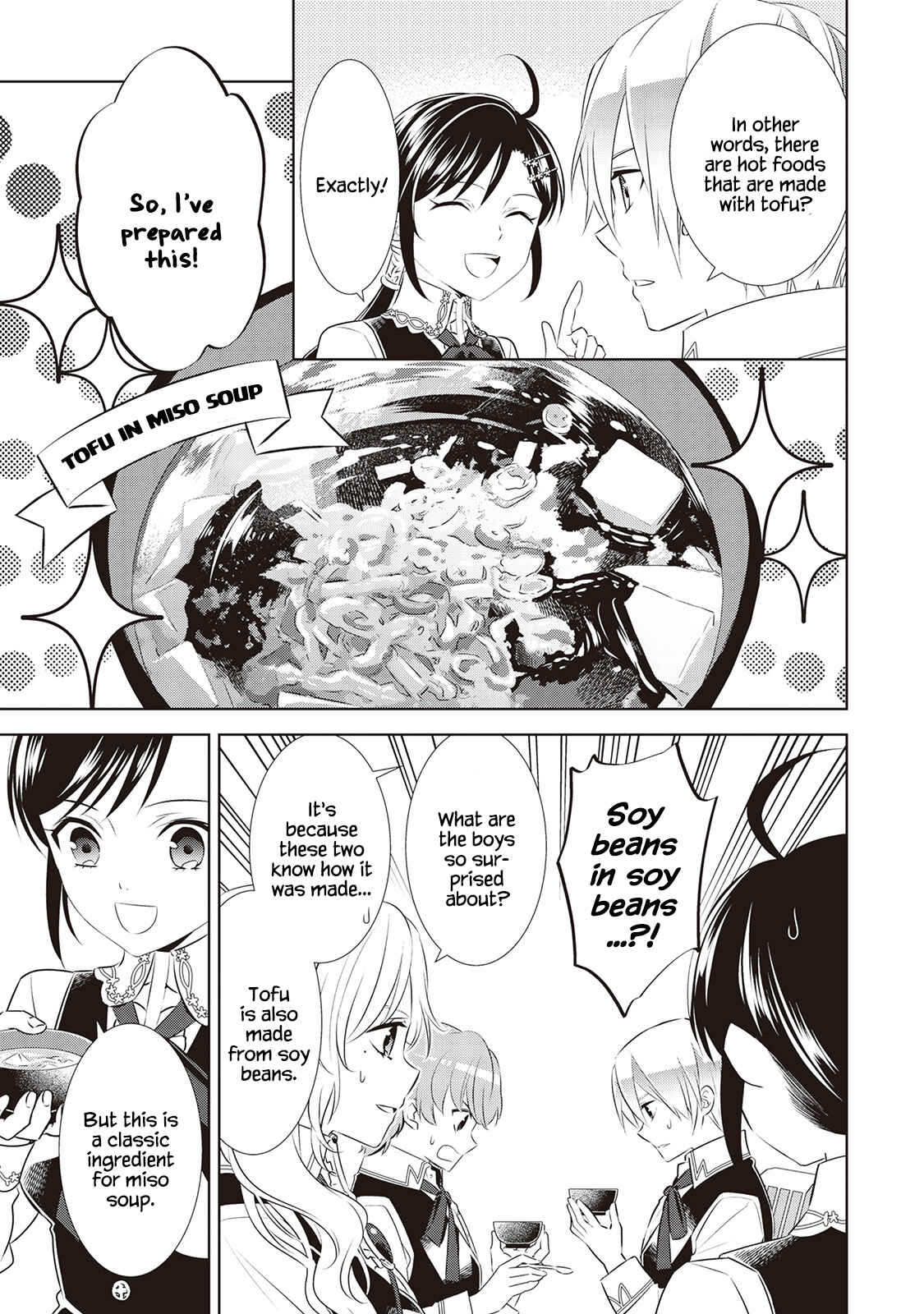Page 15 Chapter 44 Isekai de Café wo Kaiten Shimashita