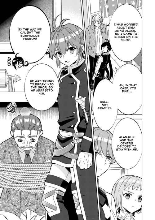 Page 17 Chapter 87 Isekai de Café wo Kaiten Shimashita