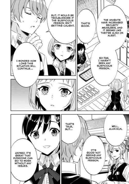 Page 4 Chapter 87 Isekai de Café wo Kaiten Shimashita