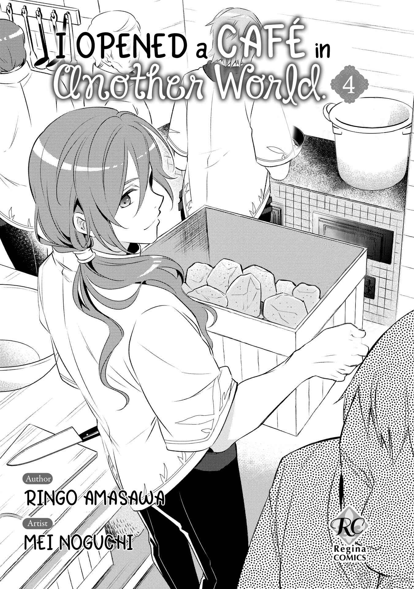 Page 3 Chapter 22 Isekai de Café wo Kaiten Shimashita