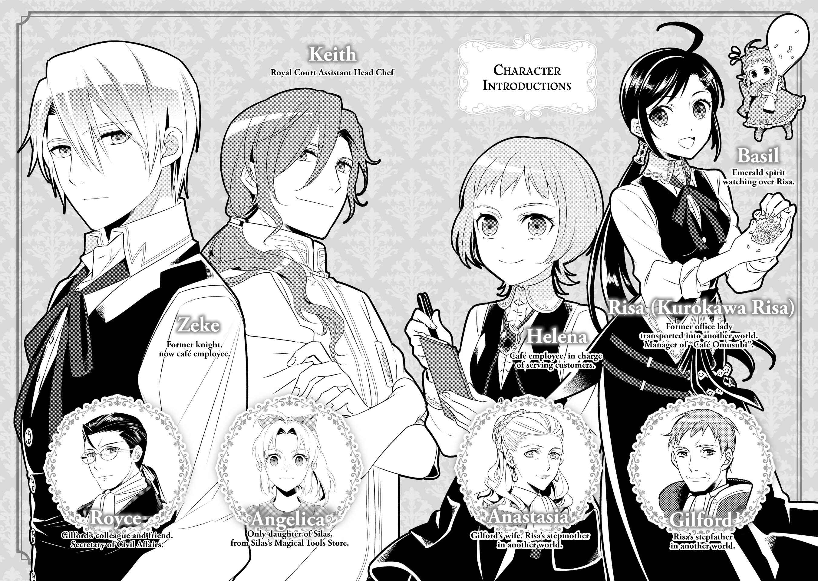 Page 4 Chapter 22 Isekai de Café wo Kaiten Shimashita