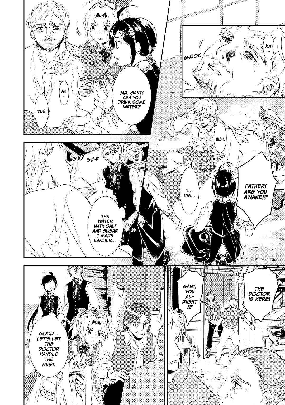 Page 17 Chapter 63 Isekai de Café wo Kaiten Shimashita