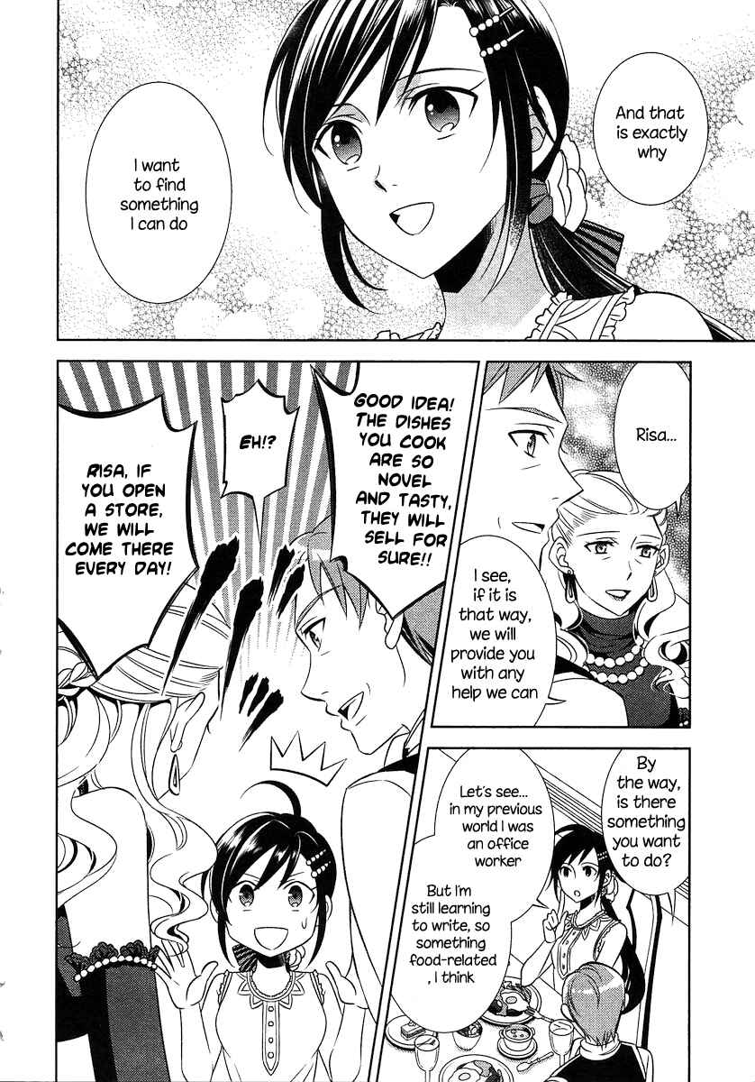 Page 15 Chapter 3 Isekai de Café wo Kaiten Shimashita
