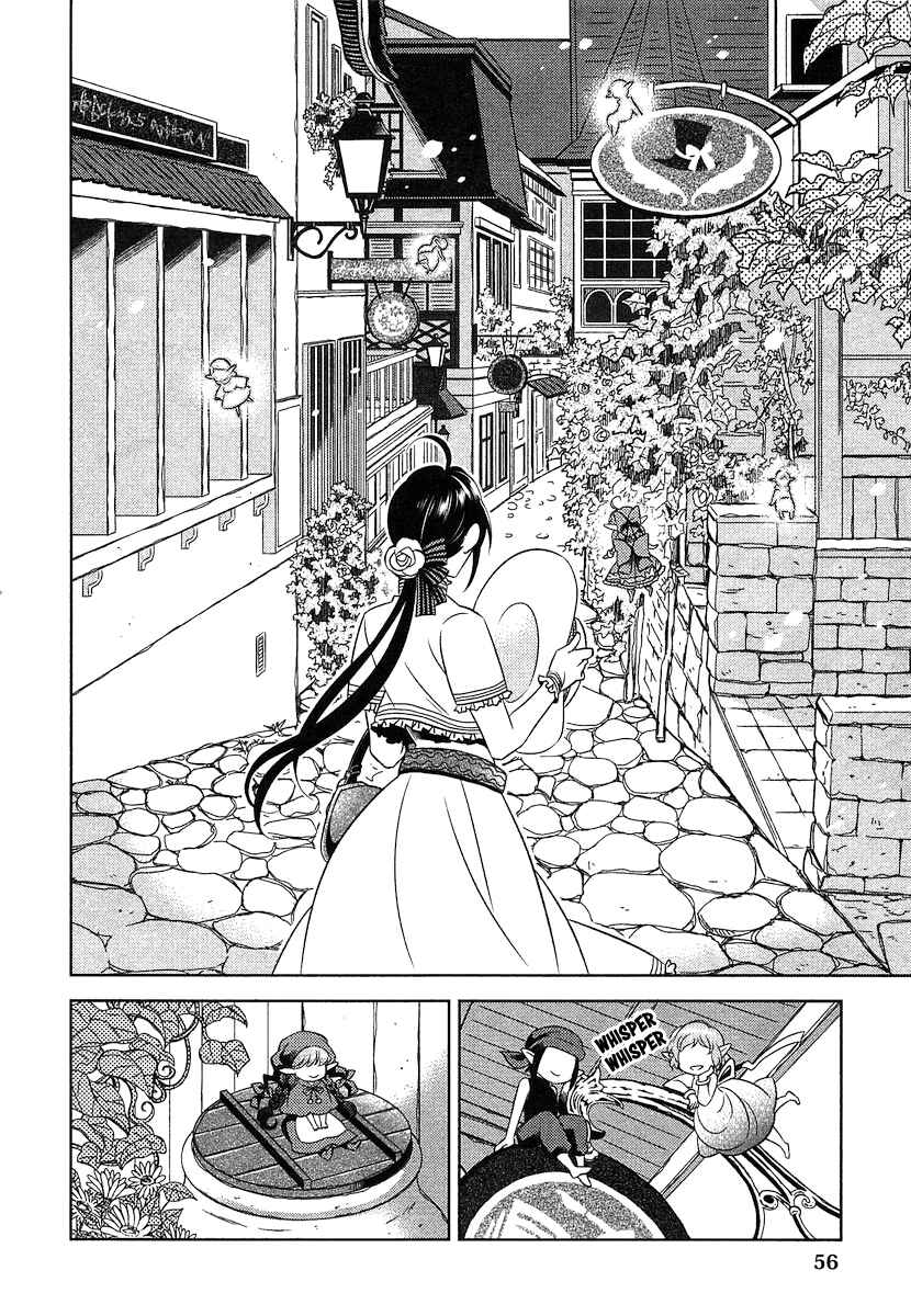 Page 5 Chapter 3 Isekai de Café wo Kaiten Shimashita