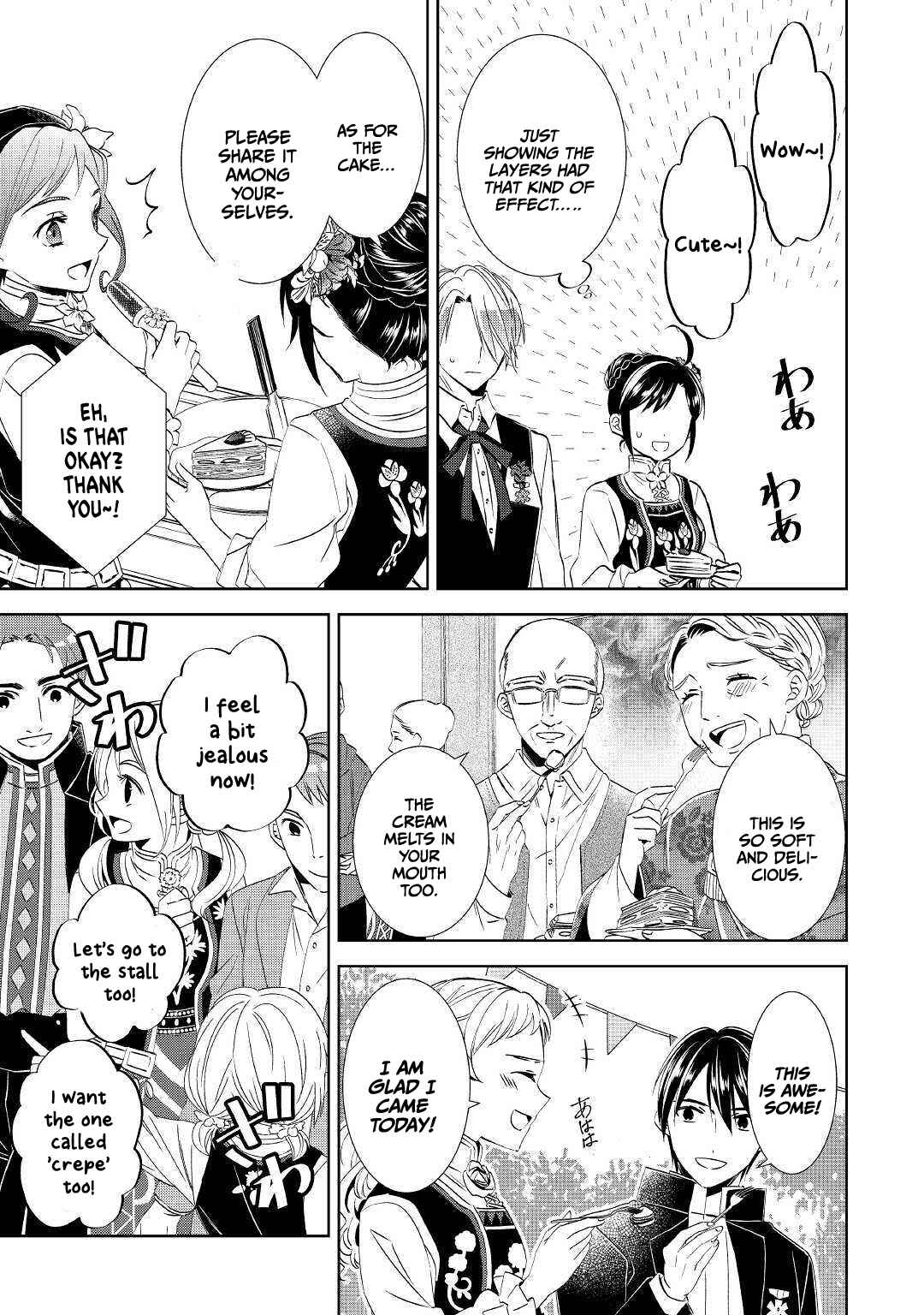 Page 7 Chapter 57 Isekai de Café wo Kaiten Shimashita