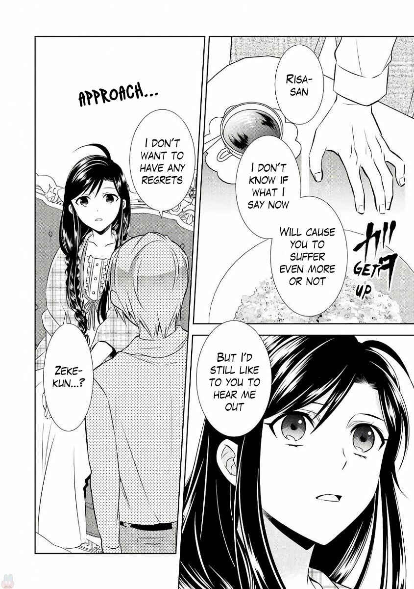 Page 12 Chapter 32 Isekai de Café wo Kaiten Shimashita
