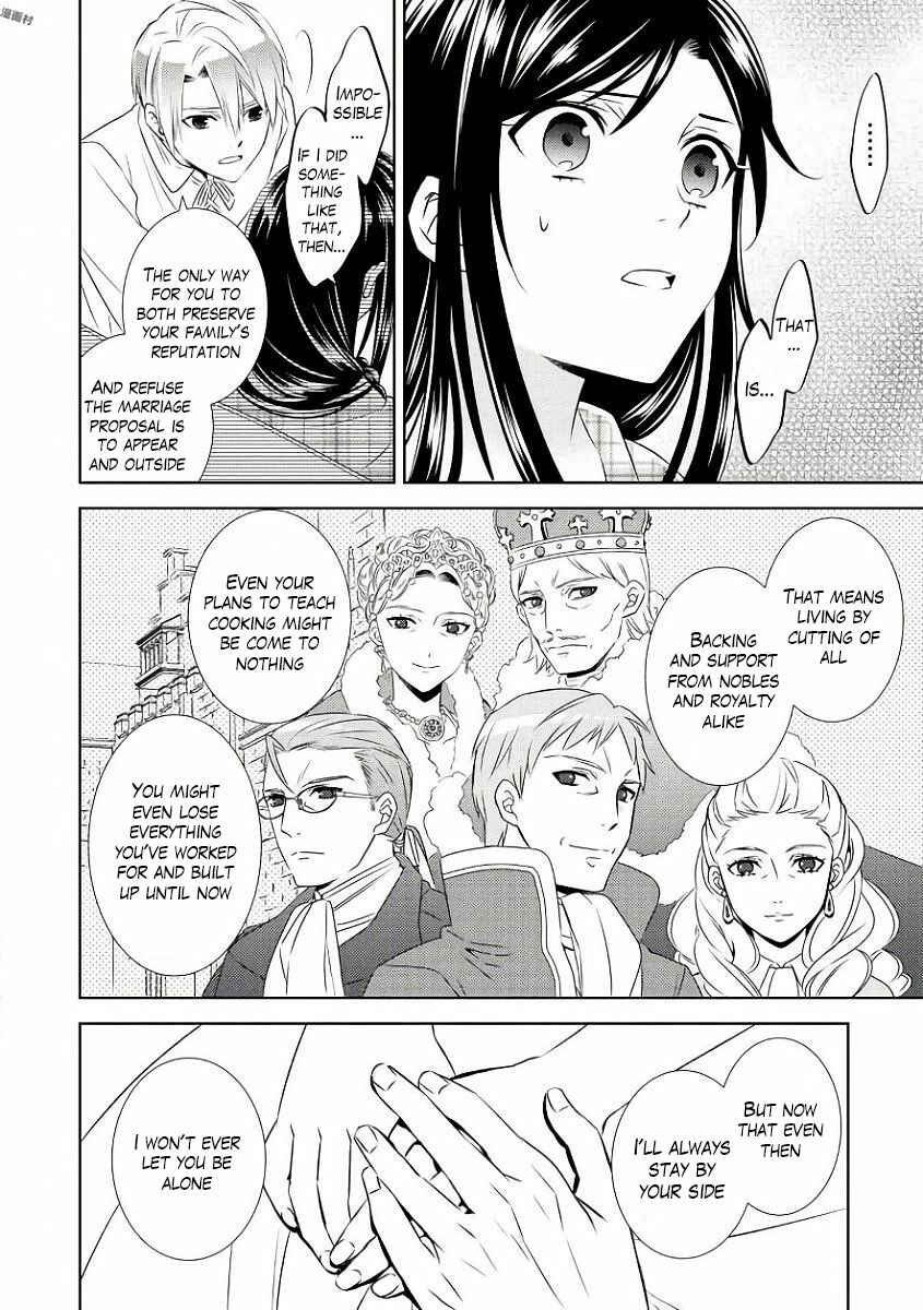 Page 14 Chapter 32 Isekai de Café wo Kaiten Shimashita