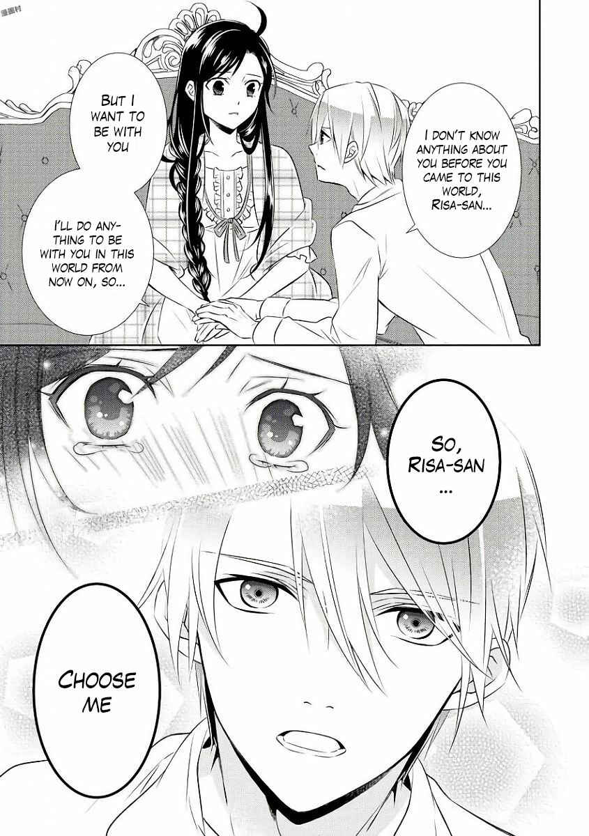 Page 15 Chapter 32 Isekai de Café wo Kaiten Shimashita