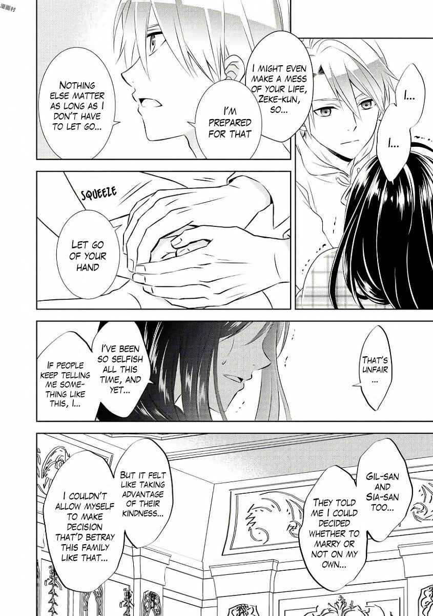 Page 16 Chapter 32 Isekai de Café wo Kaiten Shimashita