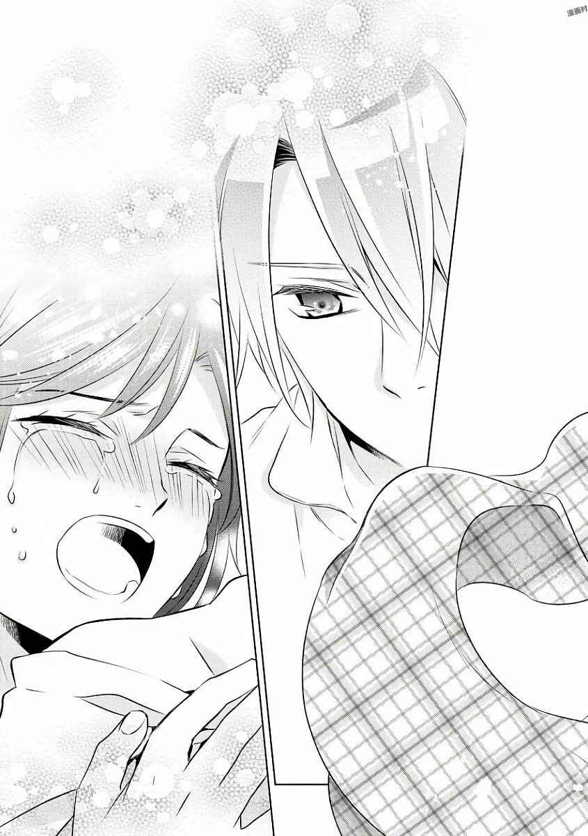 Page 19 Chapter 32 Isekai de Café wo Kaiten Shimashita