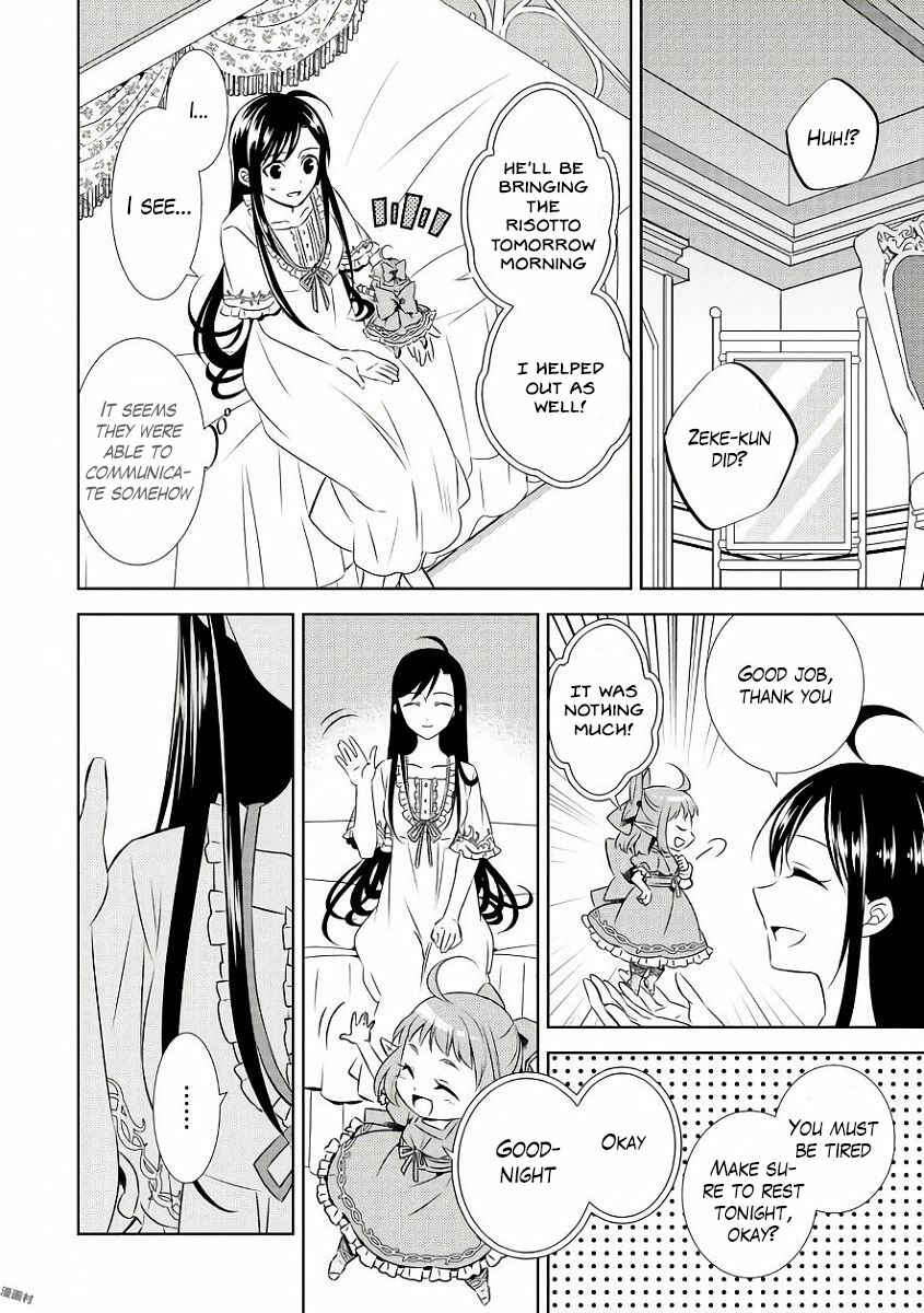 Page 2 Chapter 32 Isekai de Café wo Kaiten Shimashita