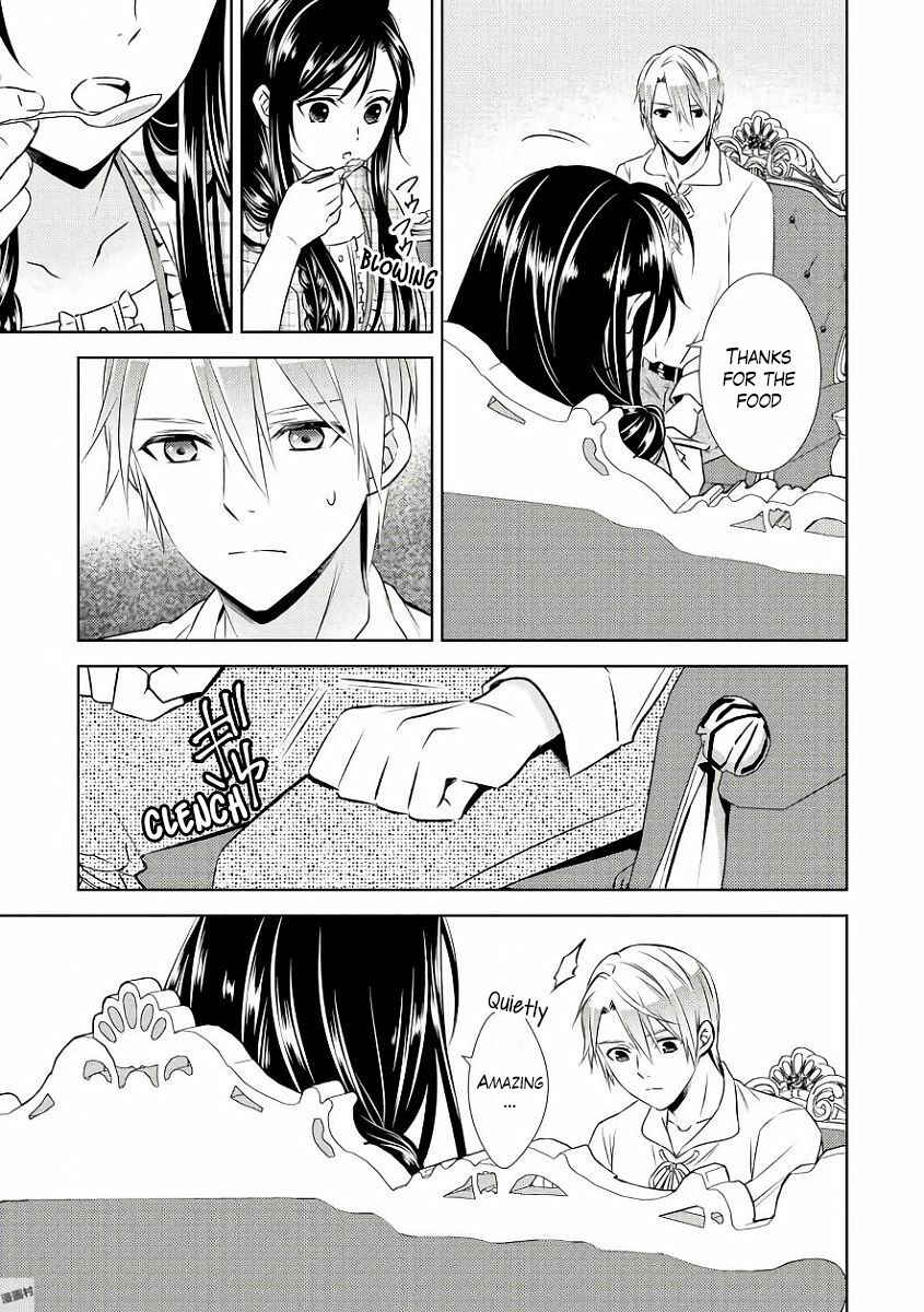 Page 7 Chapter 32 Isekai de Café wo Kaiten Shimashita