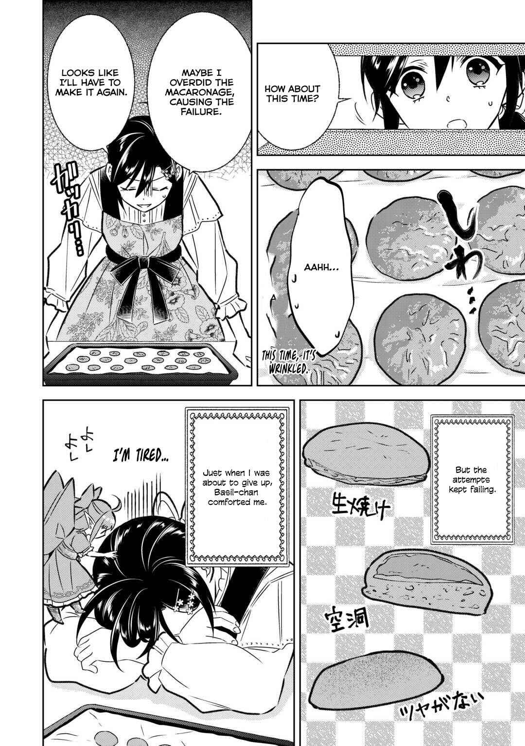 Page 12 Chapter 85 Isekai de Café wo Kaiten Shimashita