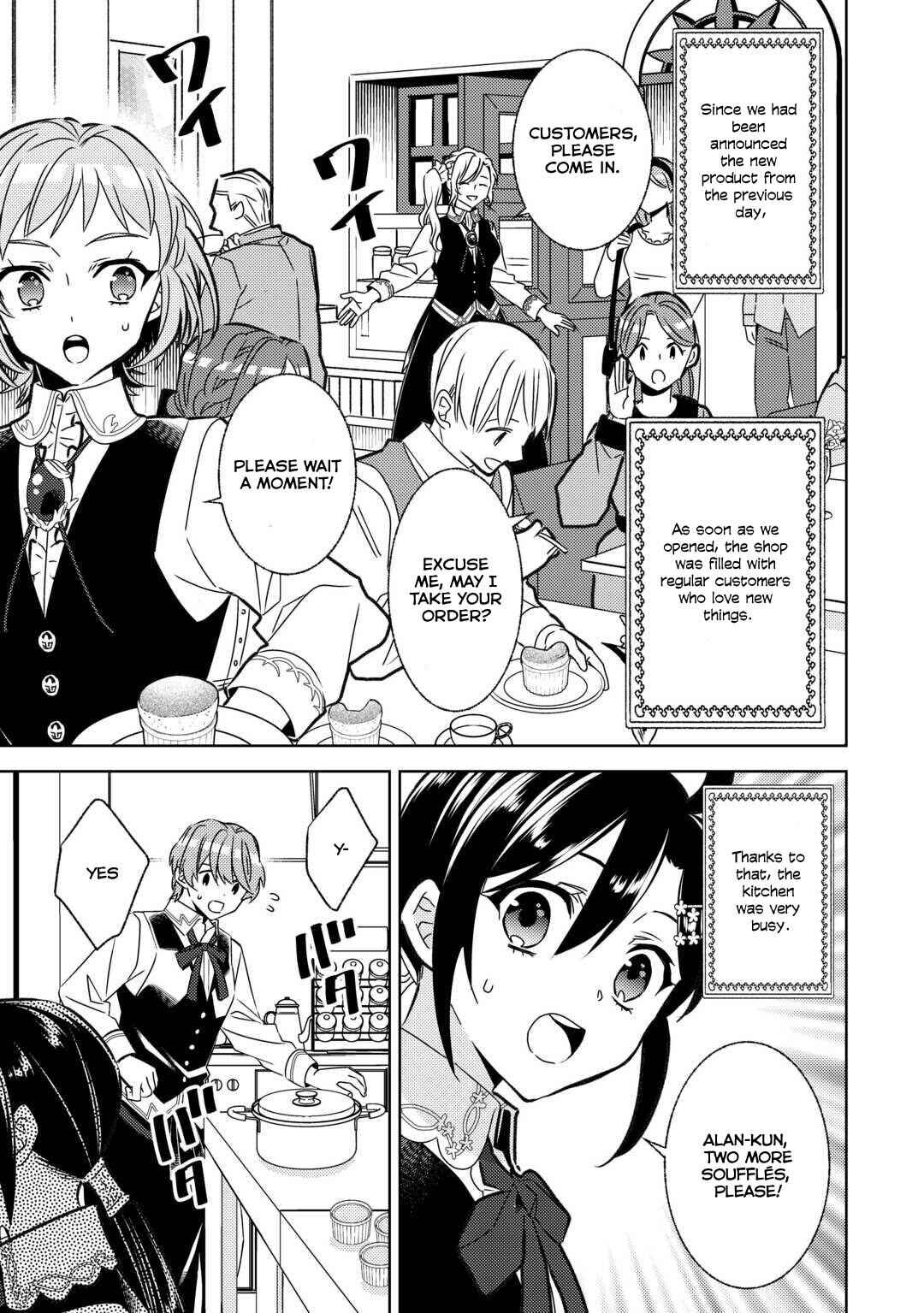 Page 17 Chapter 85 Isekai de Café wo Kaiten Shimashita