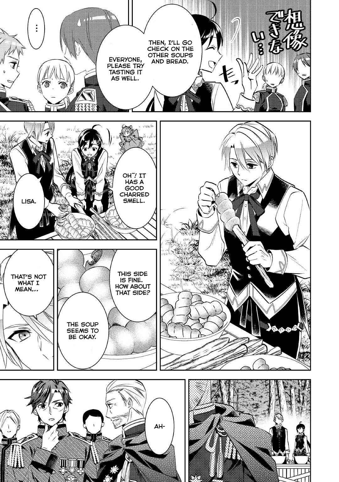 Page 9 Chapter 78 Isekai de Café wo Kaiten Shimashita