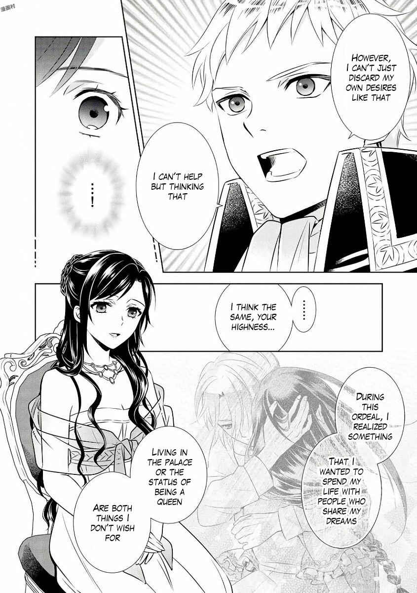 Page 11 Chapter 34 Isekai de Café wo Kaiten Shimashita