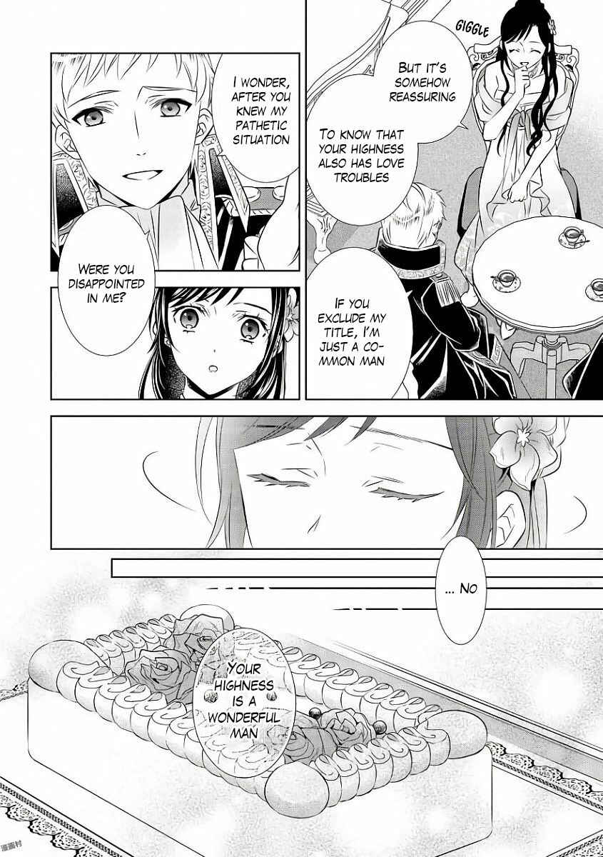 Page 13 Chapter 34 Isekai de Café wo Kaiten Shimashita