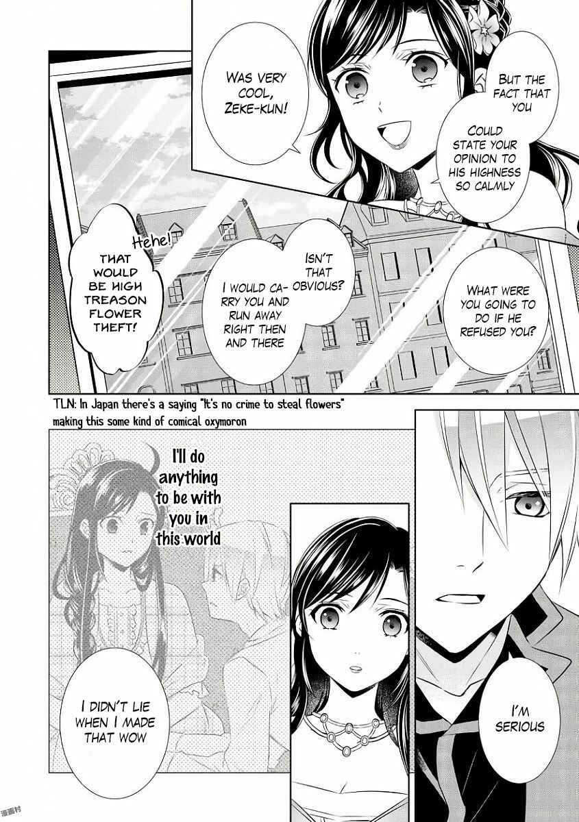 Page 19 Chapter 34 Isekai de Café wo Kaiten Shimashita