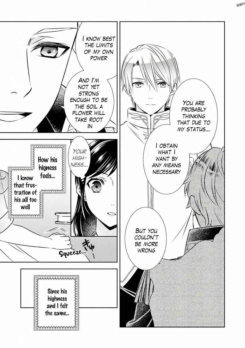 Page 4 Chapter 34 Isekai de Café wo Kaiten Shimashita