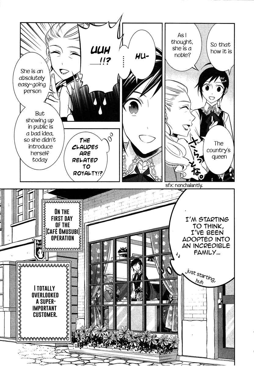 Page 9 Chapter 4 Isekai de Café wo Kaiten Shimashita