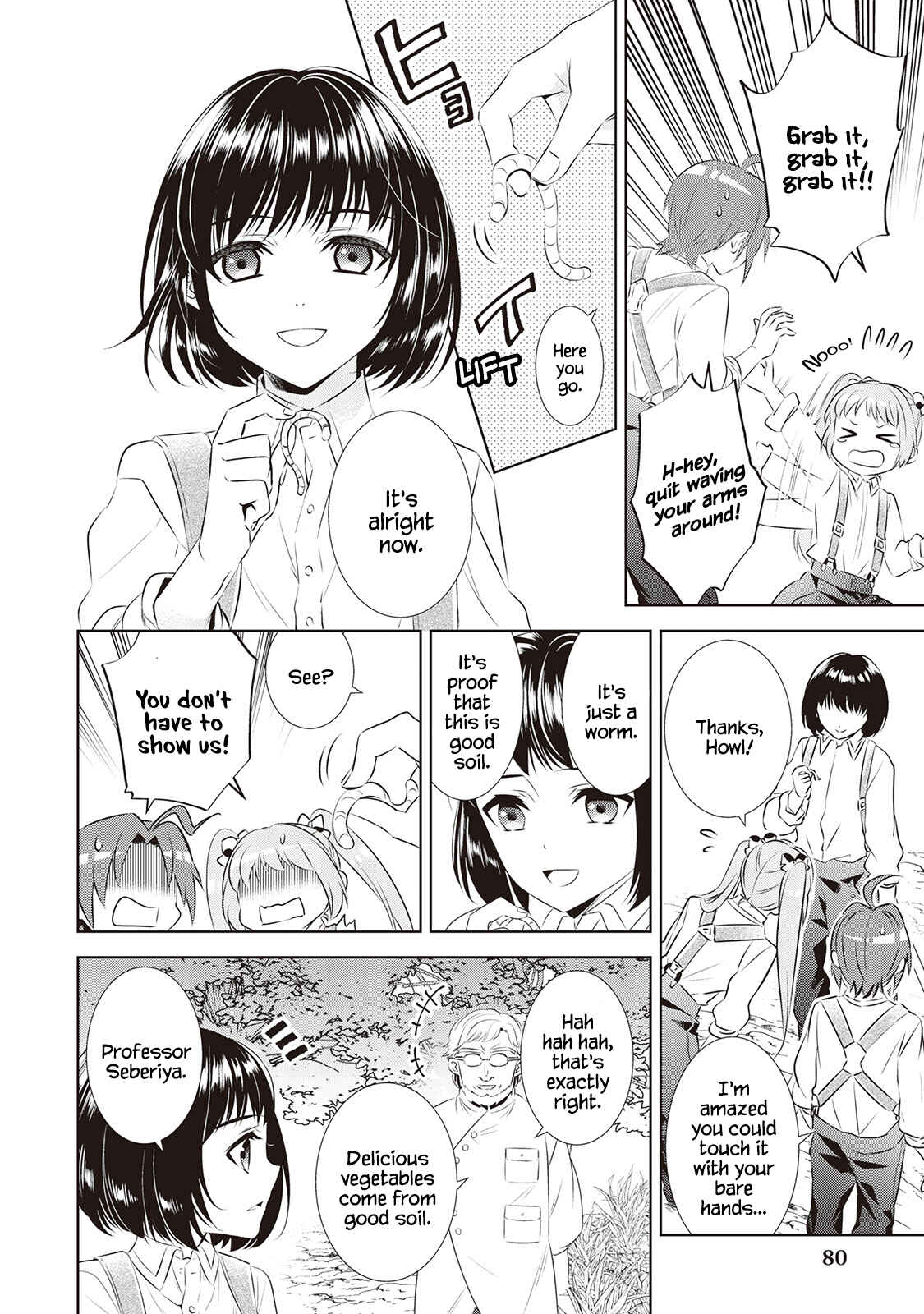 Page 3 Chapter 46 Isekai de Café wo Kaiten Shimashita